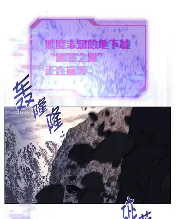 《穿越者的幸运礼》70.履新征途（本季完）图12