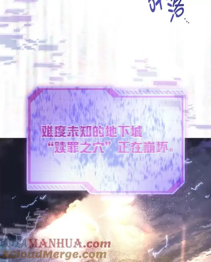 《穿越者的幸运礼》70.履新征途（本季完）图13