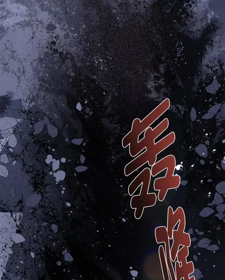 《穿越者的幸运礼》70.履新征途（本季完）图15