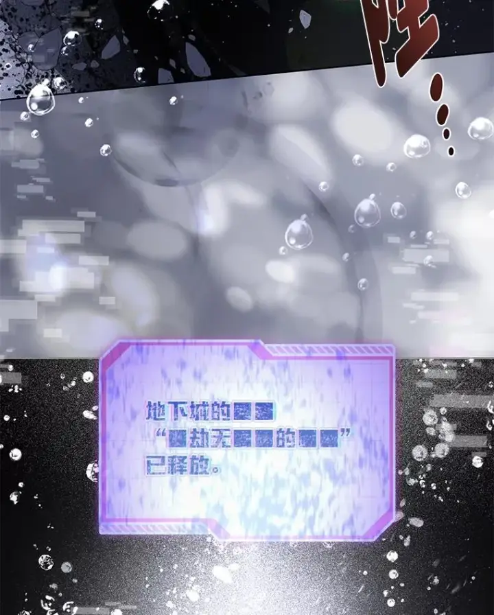 《穿越者的幸运礼》70.履新征途（本季完）图16