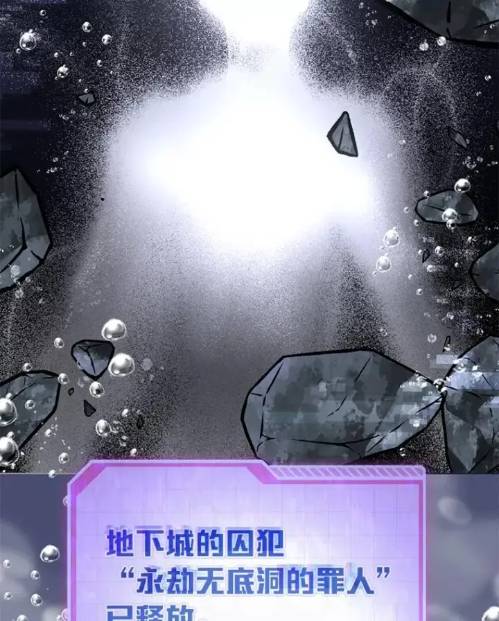 《穿越者的幸运礼》70.履新征途（本季完）图18