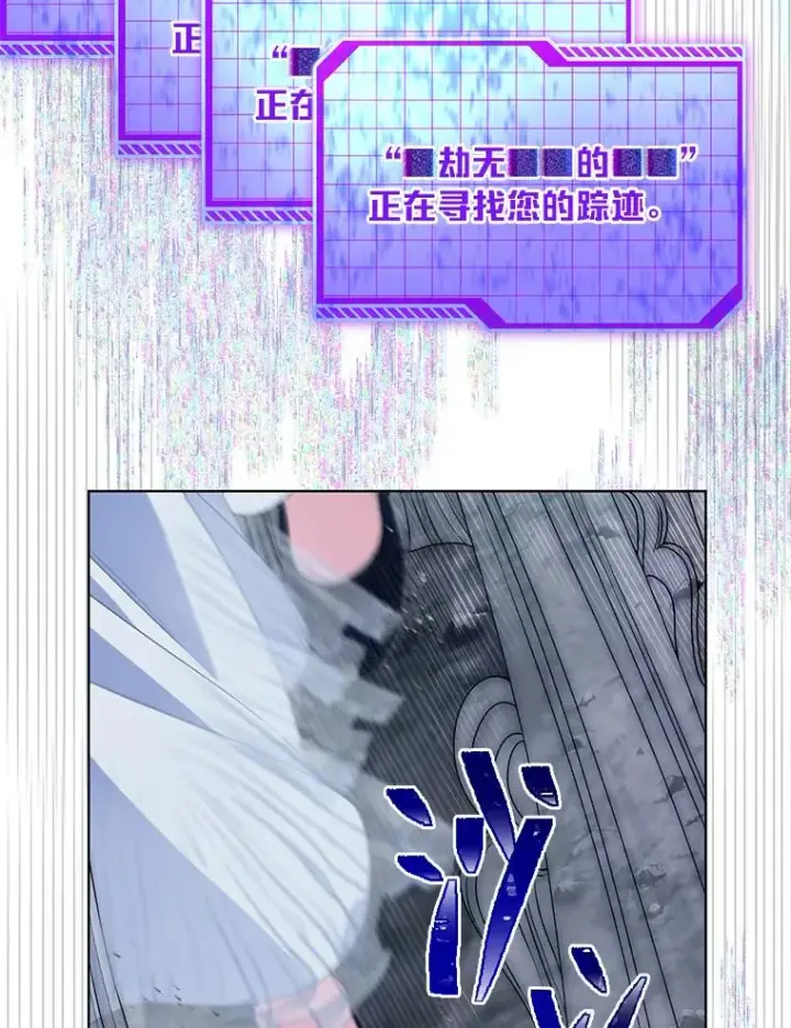 《穿越者的幸运礼》70.履新征途（本季完）图3