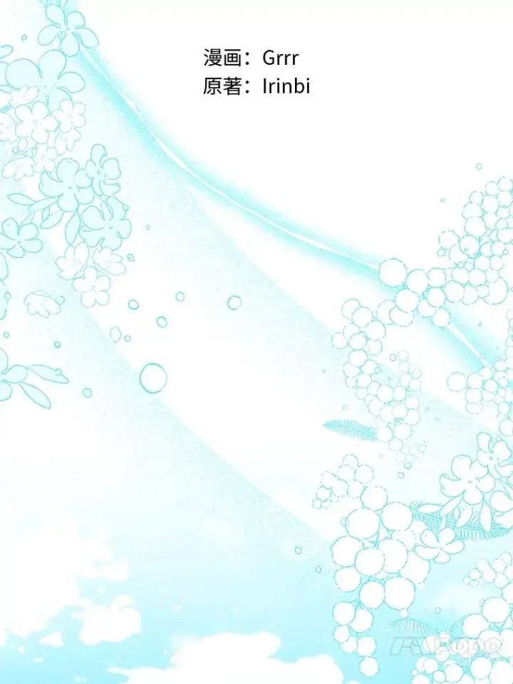 《穿越者的幸运礼》70.履新征途（本季完）图30