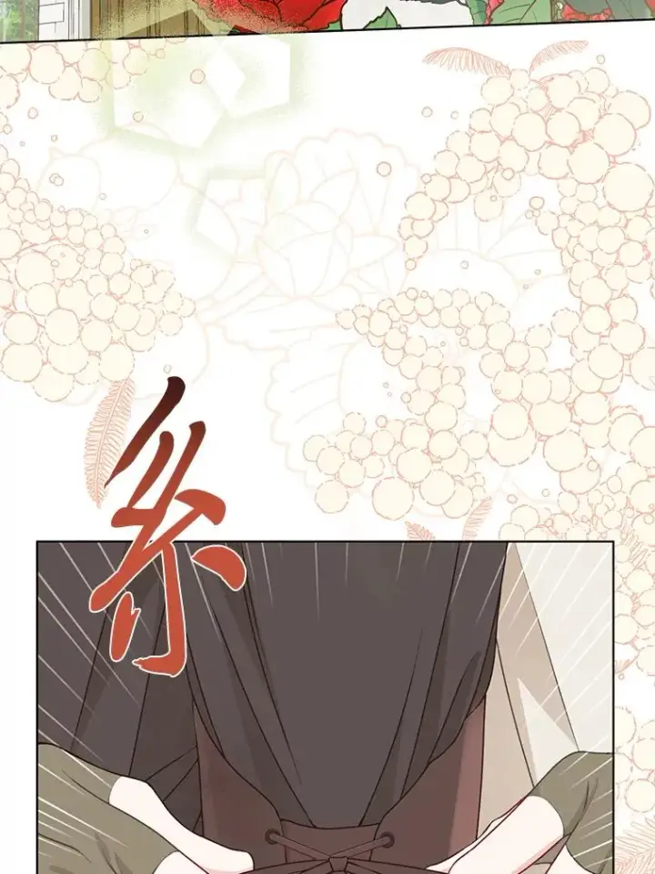 《穿越者的幸运礼》70.履新征途（本季完）图32