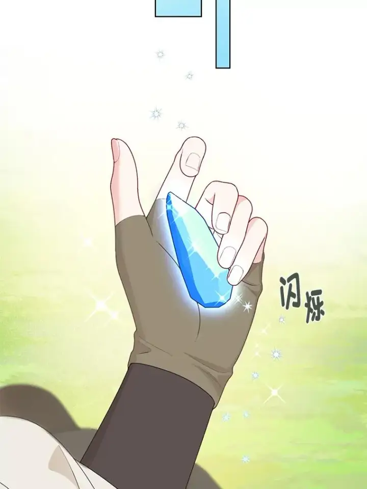 《穿越者的幸运礼》70.履新征途（本季完）图58