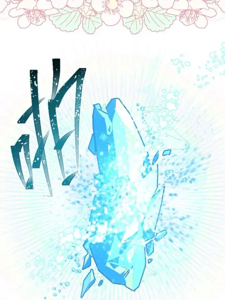 《穿越者的幸运礼》70.履新征途（本季完）图62