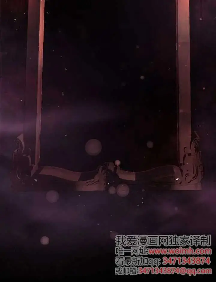 《穿越者的幸运礼》第137话图111
