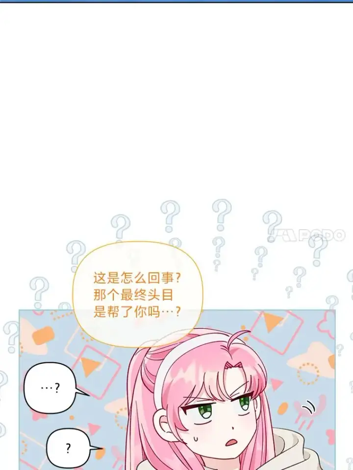 《穿越者的幸运礼》71.出手相助的恶图100