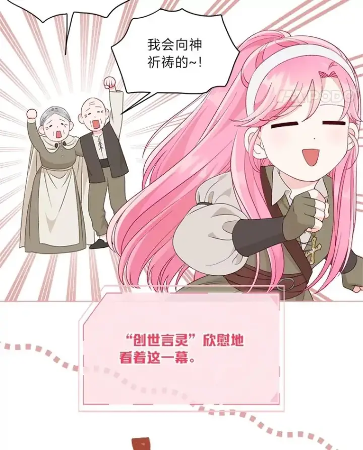 《穿越者的幸运礼》71.出手相助的恶图107
