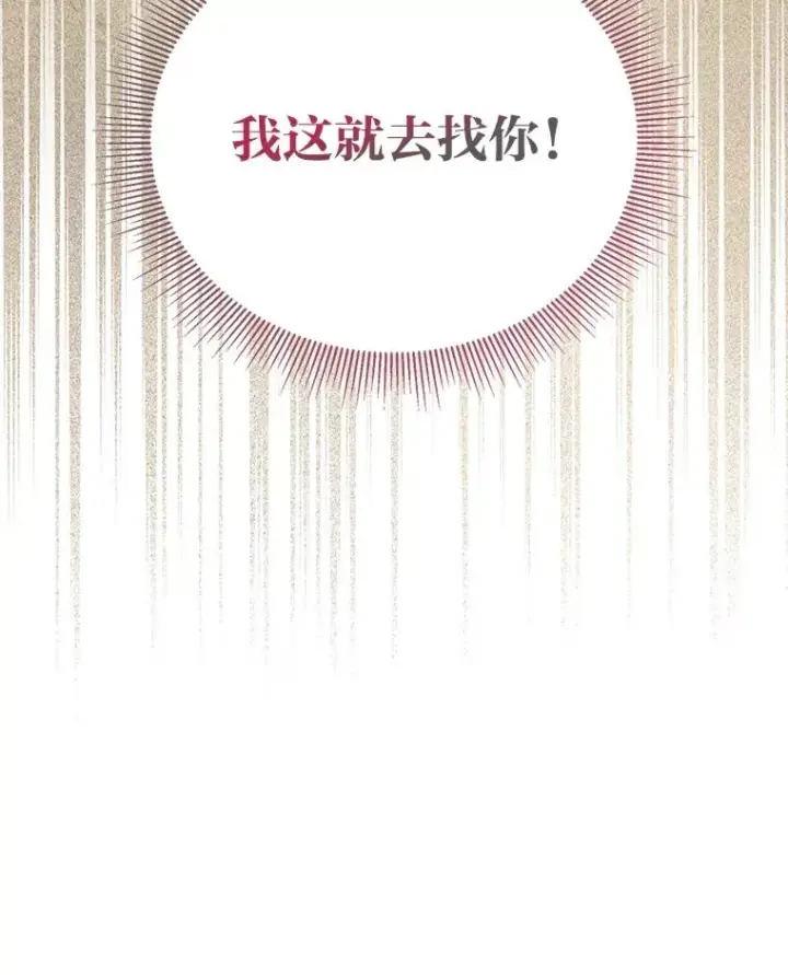 《穿越者的幸运礼》71.出手相助的恶图112