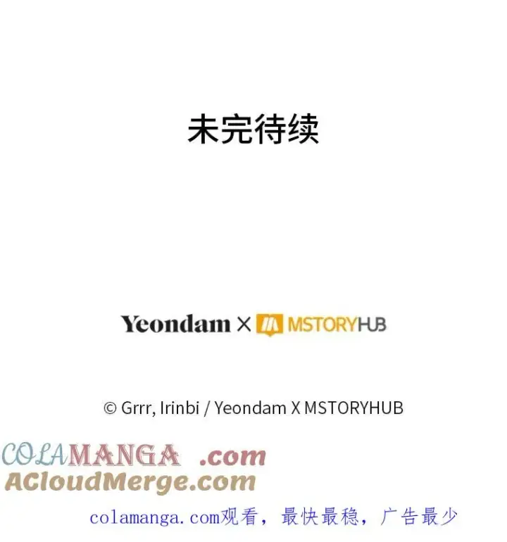 《穿越者的幸运礼》71.出手相助的恶图113