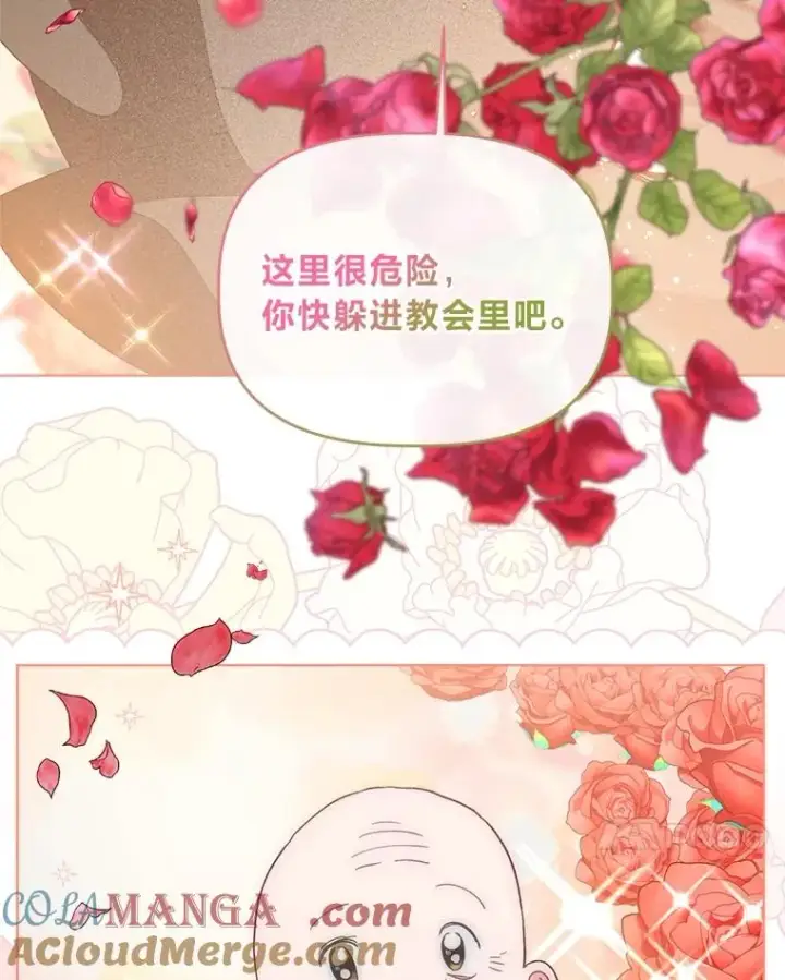 《穿越者的幸运礼》71.出手相助的恶图17