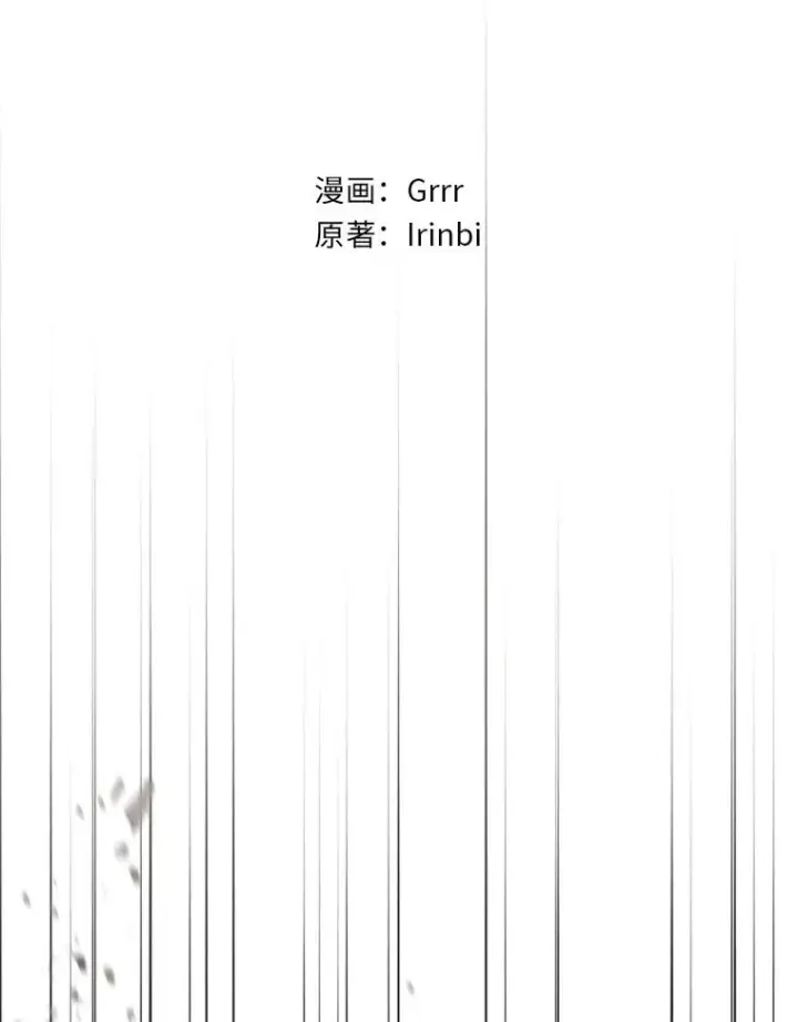 《穿越者的幸运礼》71.出手相助的恶图2