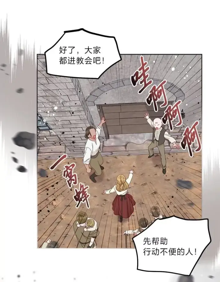 《穿越者的幸运礼》71.出手相助的恶图20