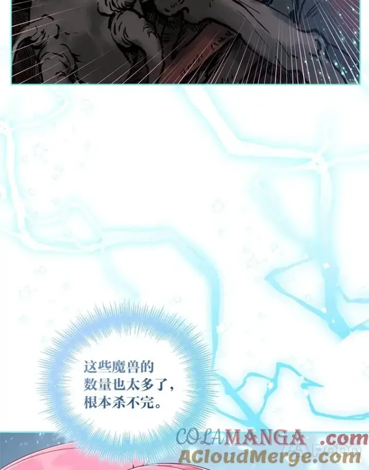 《穿越者的幸运礼》71.出手相助的恶图37