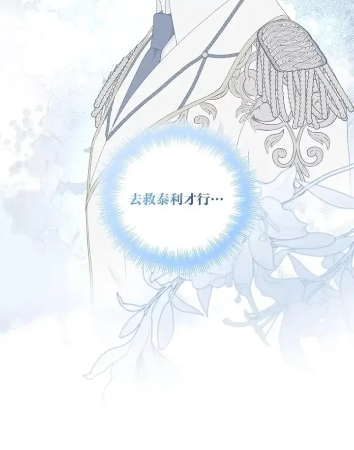 《穿越者的幸运礼》71.出手相助的恶图40