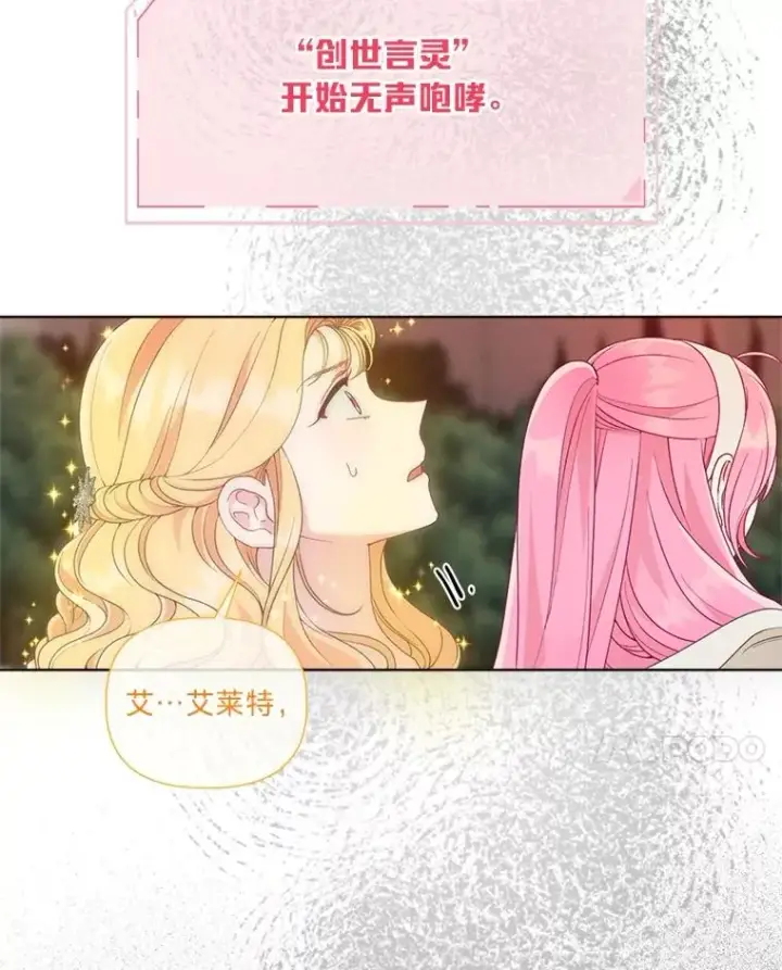 《穿越者的幸运礼》71.出手相助的恶图44
