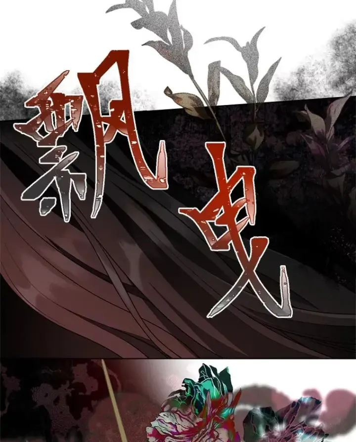 《穿越者的幸运礼》71.出手相助的恶图47