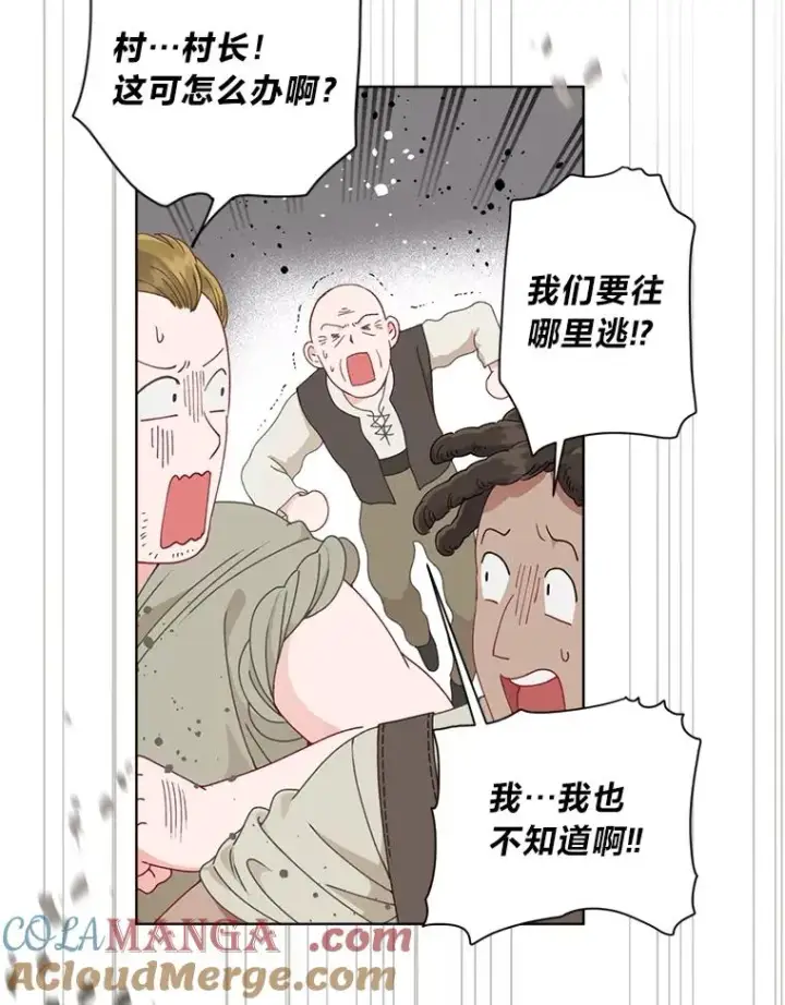 《穿越者的幸运礼》71.出手相助的恶图5