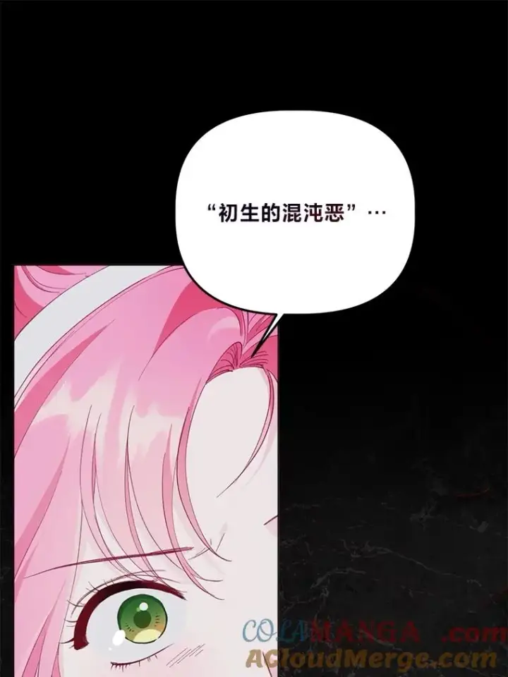《穿越者的幸运礼》71.出手相助的恶图53