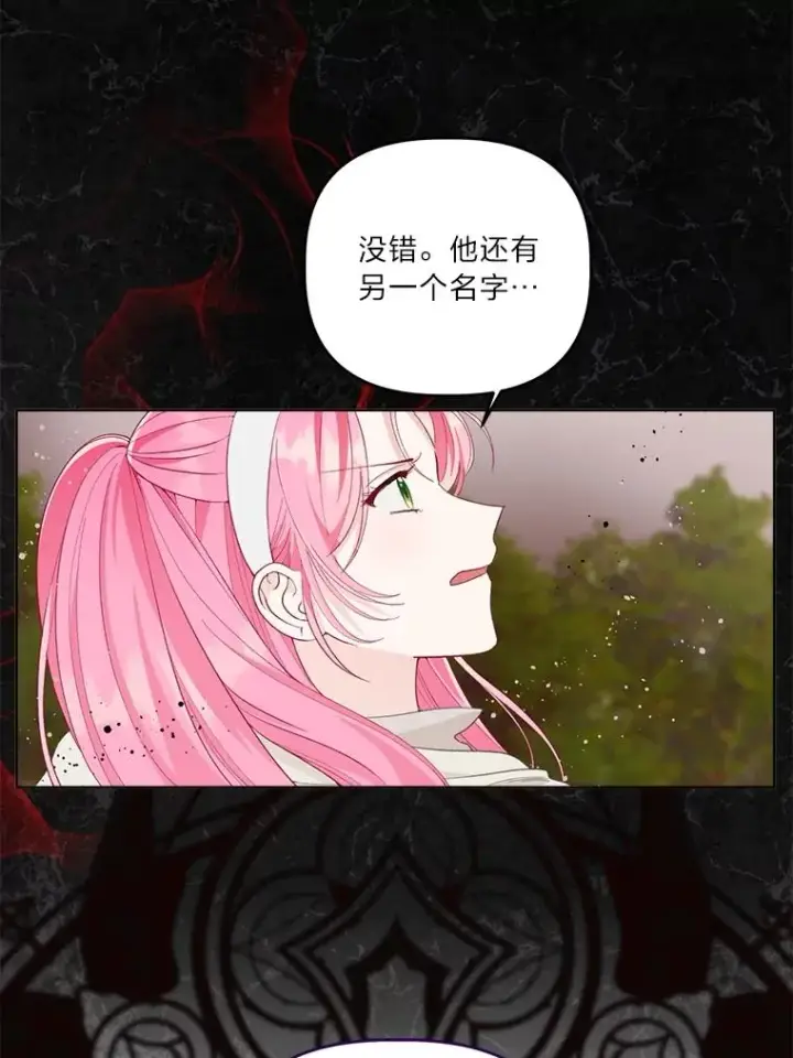 《穿越者的幸运礼》71.出手相助的恶图56