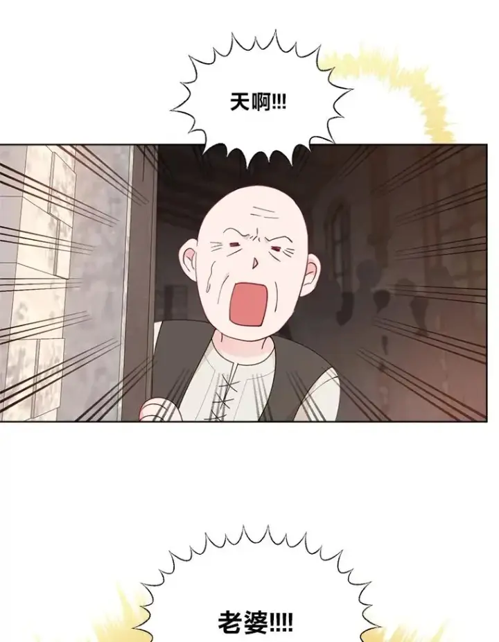 《穿越者的幸运礼》71.出手相助的恶图63