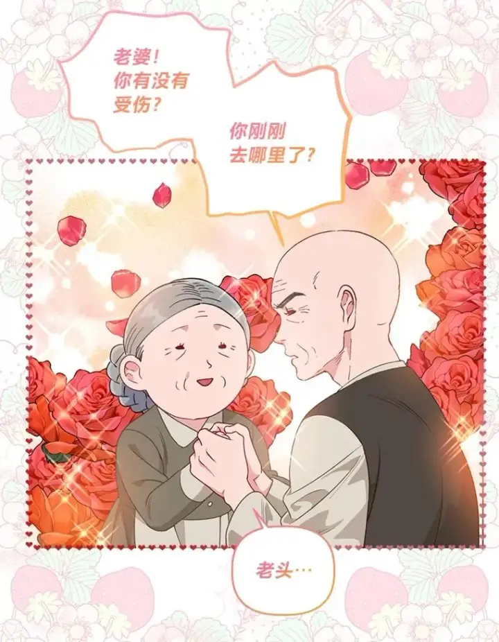 《穿越者的幸运礼》71.出手相助的恶图68