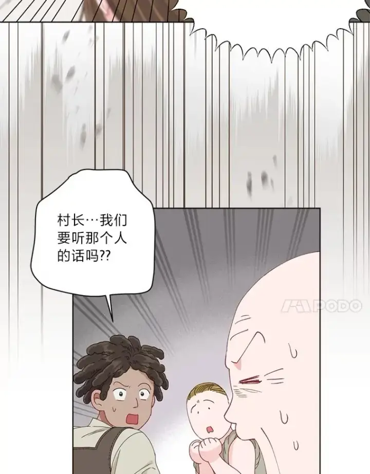 《穿越者的幸运礼》71.出手相助的恶图7