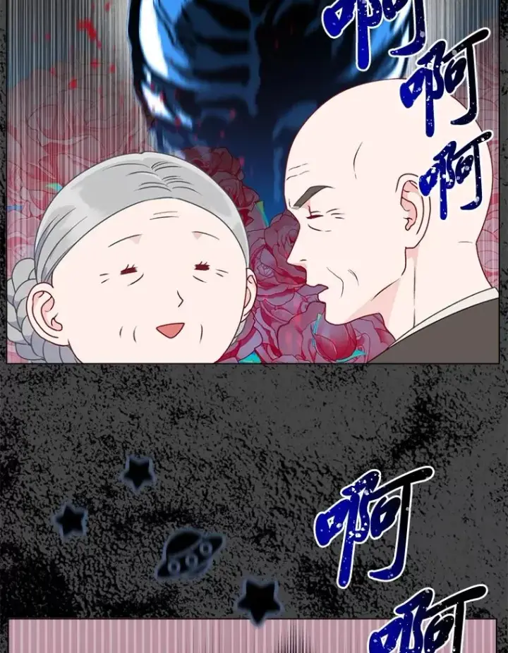 《穿越者的幸运礼》71.出手相助的恶图70