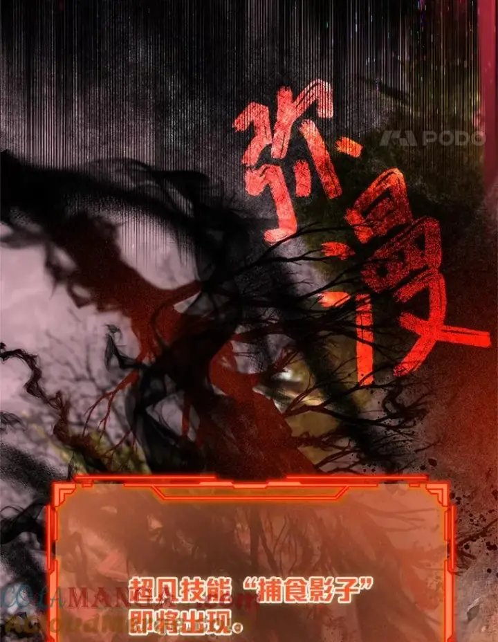 《穿越者的幸运礼》71.出手相助的恶图81