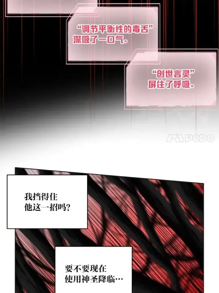 《穿越者的幸运礼》71.出手相助的恶图84