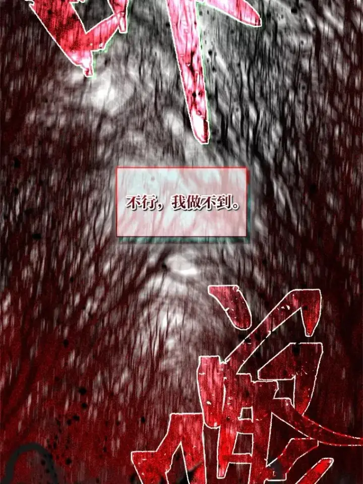 《穿越者的幸运礼》71.出手相助的恶图86