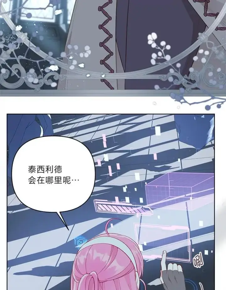 《穿越者的幸运礼》72.秒杀恶魔雕刻家图10