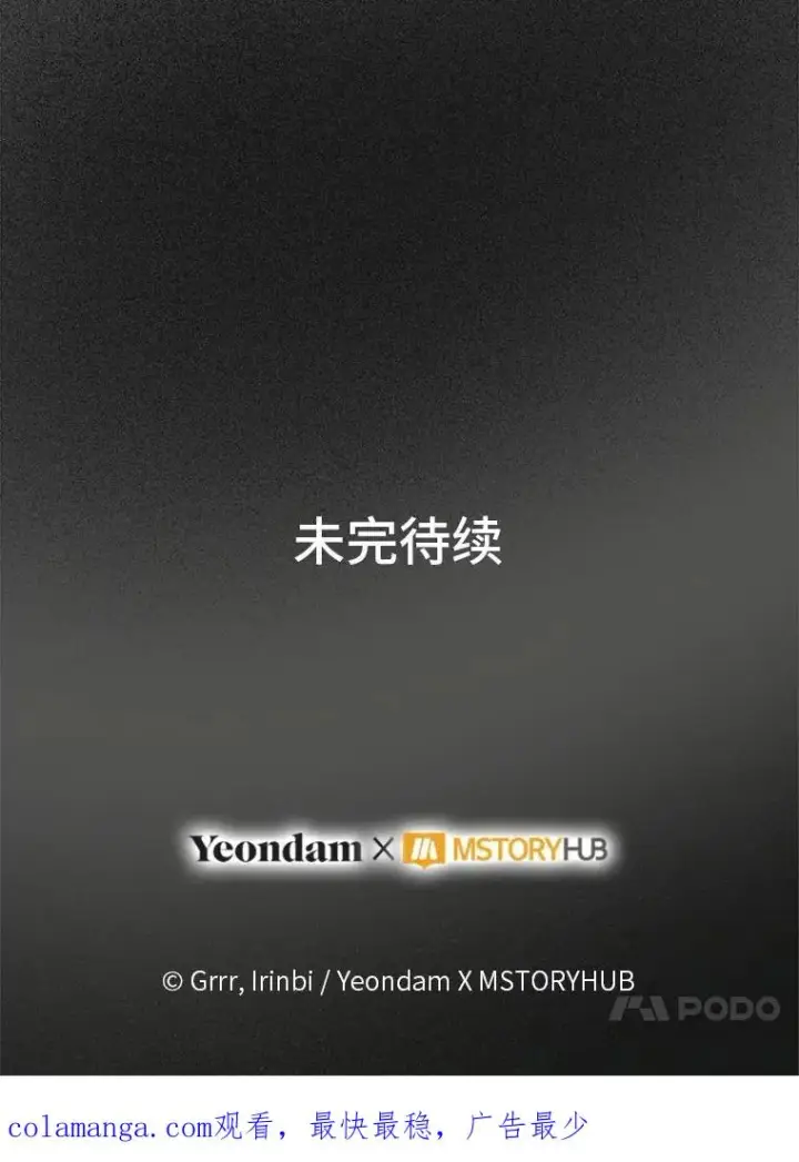 《穿越者的幸运礼》72.秒杀恶魔雕刻家图100
