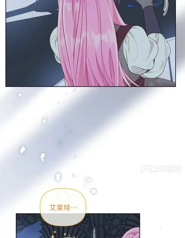 《穿越者的幸运礼》72.秒杀恶魔雕刻家图11