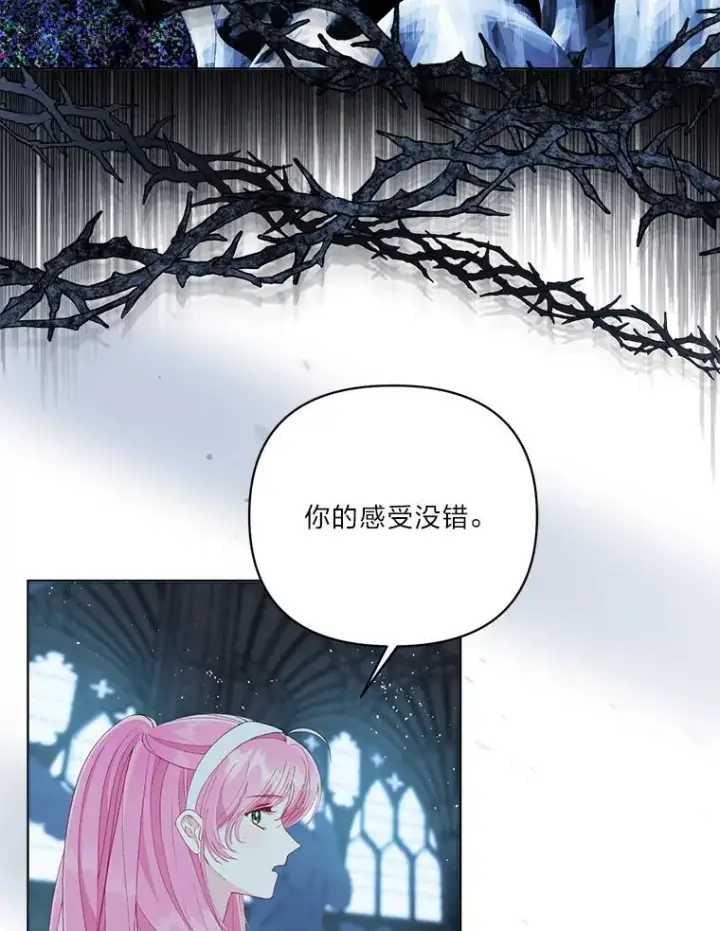《穿越者的幸运礼》72.秒杀恶魔雕刻家图16