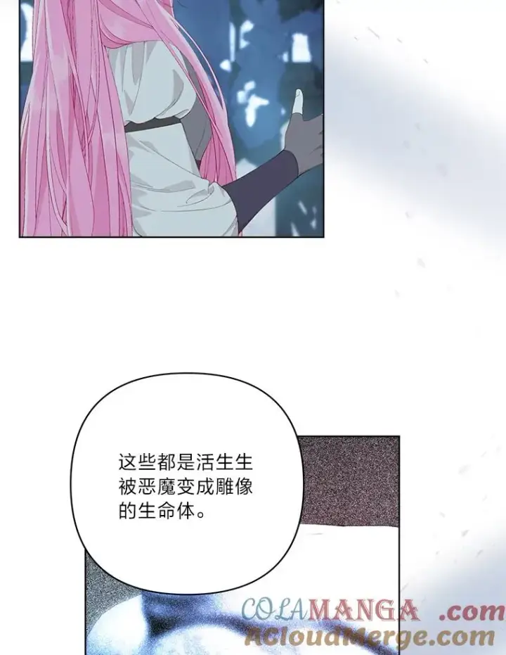 《穿越者的幸运礼》72.秒杀恶魔雕刻家图17