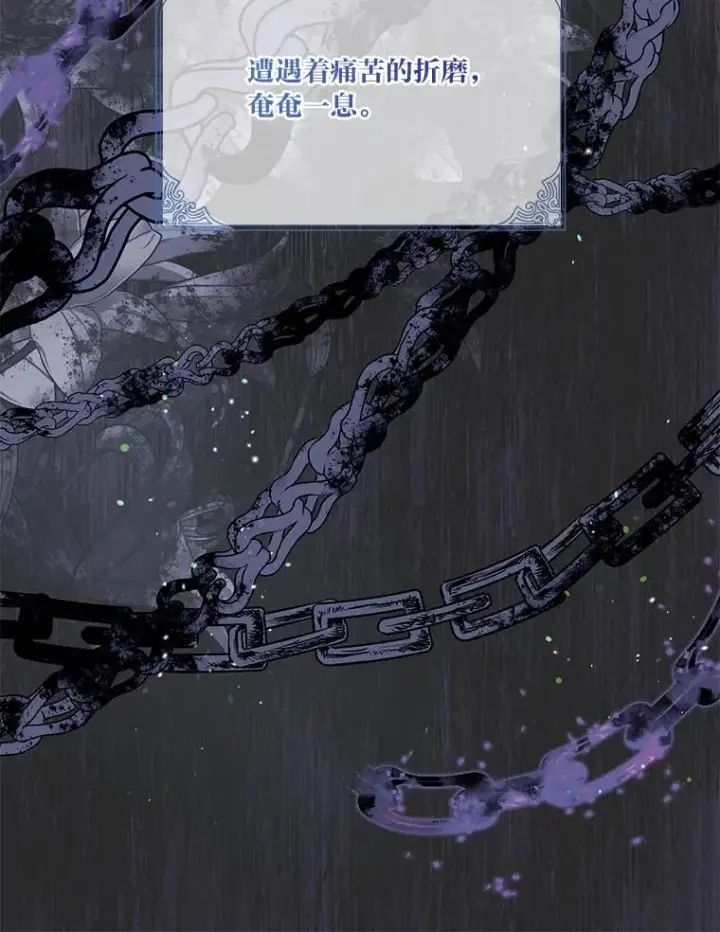 《穿越者的幸运礼》72.秒杀恶魔雕刻家图22