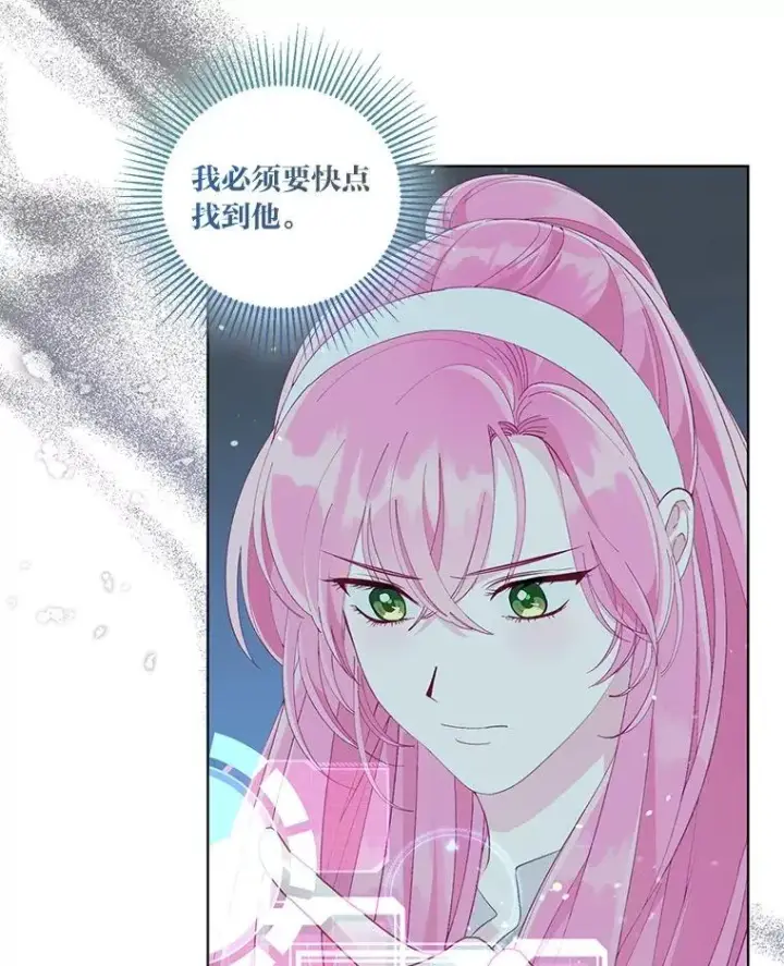 《穿越者的幸运礼》72.秒杀恶魔雕刻家图23