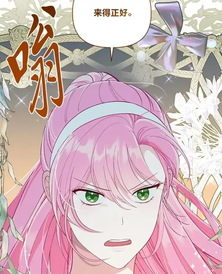 《穿越者的幸运礼》72.秒杀恶魔雕刻家图31