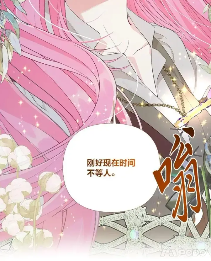 《穿越者的幸运礼》72.秒杀恶魔雕刻家图32