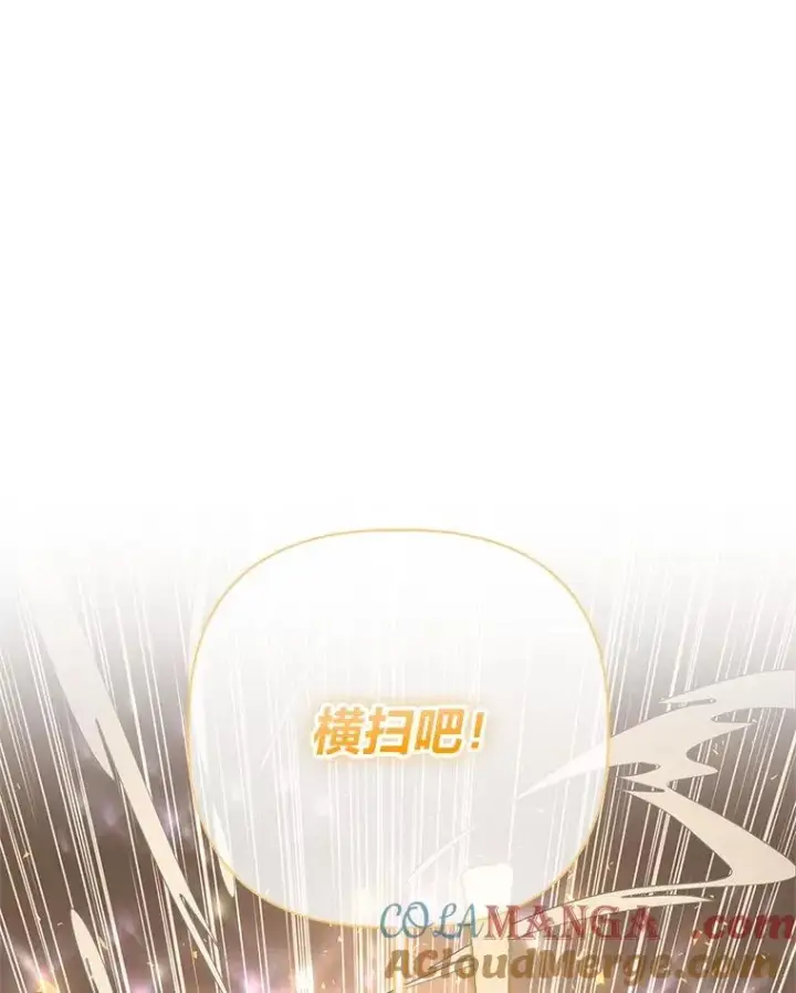 《穿越者的幸运礼》72.秒杀恶魔雕刻家图33
