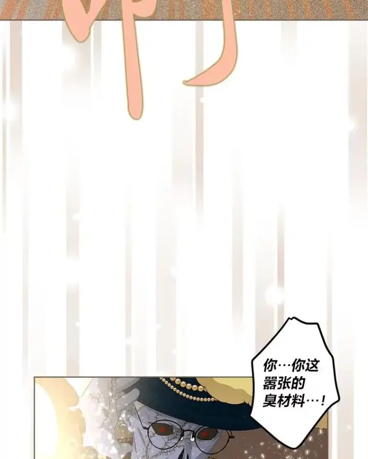 《穿越者的幸运礼》72.秒杀恶魔雕刻家图39