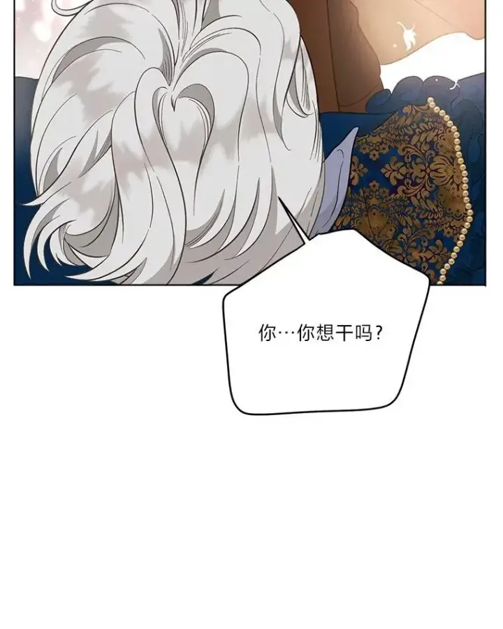 《穿越者的幸运礼》72.秒杀恶魔雕刻家图43