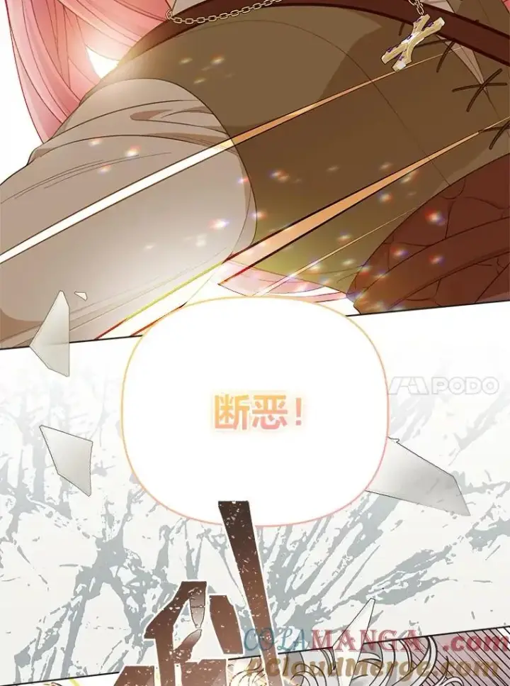 《穿越者的幸运礼》72.秒杀恶魔雕刻家图45