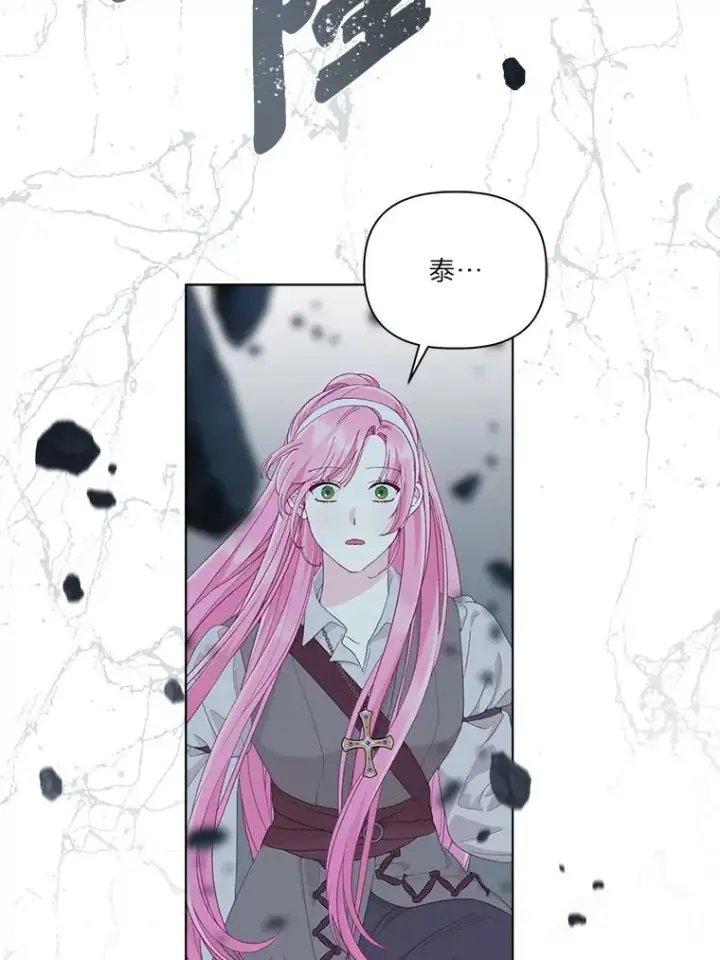 《穿越者的幸运礼》72.秒杀恶魔雕刻家图54