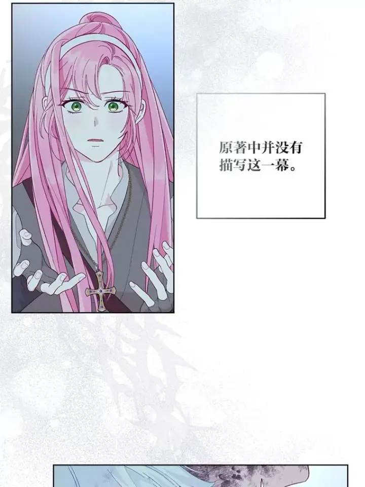 《穿越者的幸运礼》72.秒杀恶魔雕刻家图60
