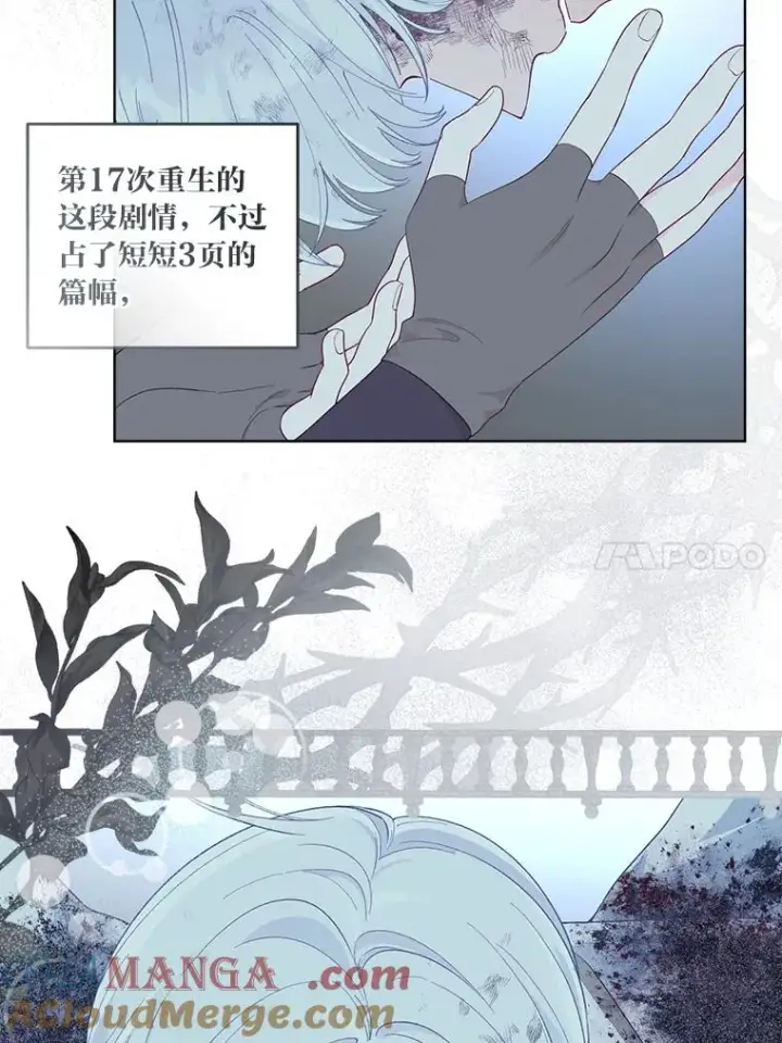 《穿越者的幸运礼》72.秒杀恶魔雕刻家图61