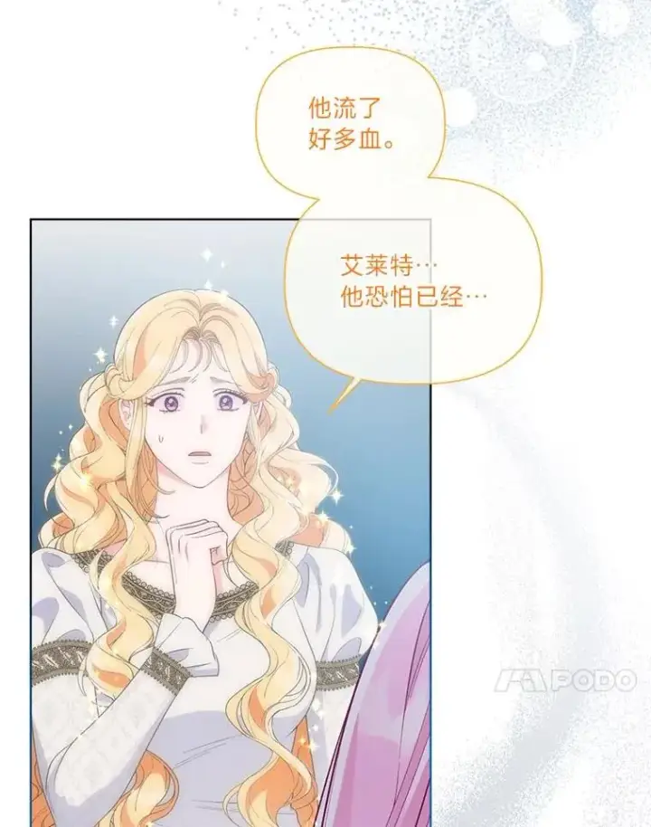 《穿越者的幸运礼》72.秒杀恶魔雕刻家图64
