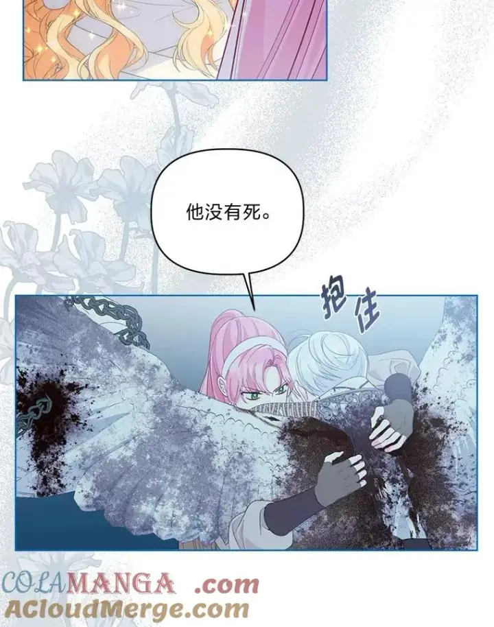 《穿越者的幸运礼》72.秒杀恶魔雕刻家图65